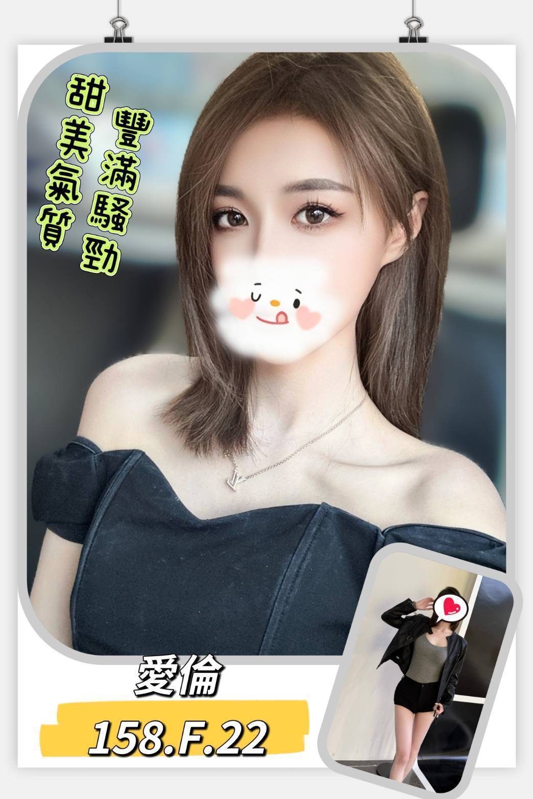 宜蘭定點 小薇 D 微肉饑渴人妻